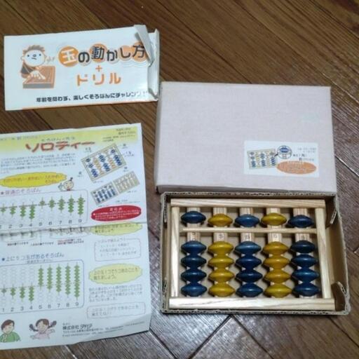 値下げしました。そろばん先生ソロティー