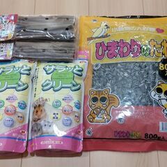 【おまけ付き】小動物お世話セットの画像