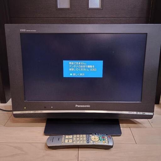 パナソニックビエラPanasonic VIERA 20インチ  液晶テレビ