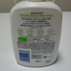 セタフィルの画像