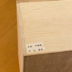 箱入りお椀4客の画像