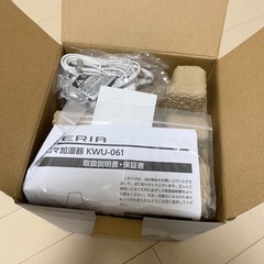 【引き取り先確定】【新品未使用】アロマ加湿器（卓上）の画像