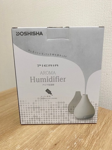 【引き取り先確定】【新品未使用】アロマ加湿器（卓上）