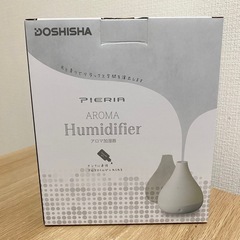 【引き取り先確定】【新品未使用】アロマ加湿器（卓上）の画像
