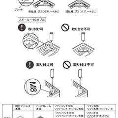 家具脚　高さ出し　無印良品　
の画像