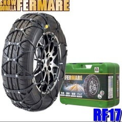 新品　スノーゴリラ　ラフェルマーレ　R17