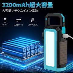 【大特価】ランタン Type-C 充電式 ソーラー防水 キャンプ用品 防災グッズの画像