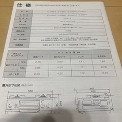 【お取引者様決定】ガスグリル付きコンロの画像