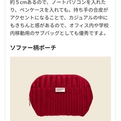 コメダ珈琲2024 福袋　トートバッグ&ポーチ（新品未開封）の画像