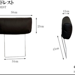 ソファー用ヘッドレスト　2本セット　　の画像