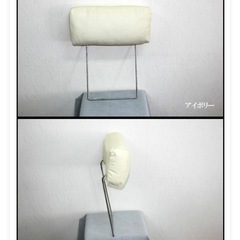 ソファー用ヘッドレスト　2本セット　　