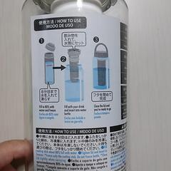 冷んやり水筒②の画像