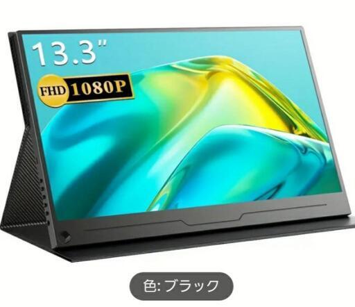 モバイルモニター　cocopar