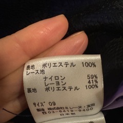 ネイビーのラップスタイルドレス、リボンとレースのディテールが特徴。 の画像