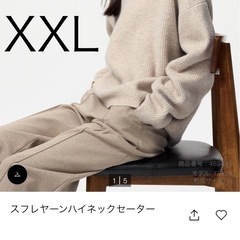 ユニクロ スフレヤーンハイネックセーター