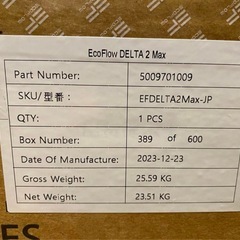EcoFlow DELTA 2 Max 2048Wh EFD350 未開封品の画像