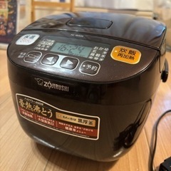 お譲り先決定しました！象印　おしゃれ3号炊き炊飯器　黒厚釜　ブラウン