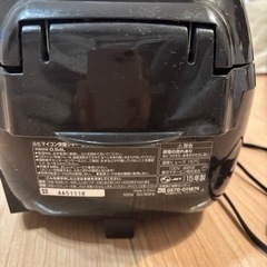 お譲り先決定しました！象印　おしゃれ3号炊き炊飯器　黒厚釜　ブラウンの画像