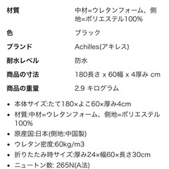 取引中　キャンプ車中泊　折りたたみマットレスの画像