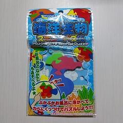 スポンジパズル