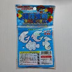 スポンジパズルの画像
