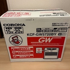 石油ファンヒーター