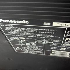 最終価格　液晶テレビ パナソニック　37型テレビ　TH-L37S2の画像