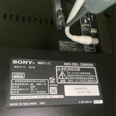 32V ソニーHD液晶テレビ　薄型 定価4.5万の画像