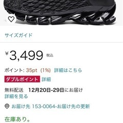 新品✨靴 安く売ります！の画像