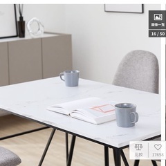 再開　大理石柄　ダイニングテーブルのみ　120センチの画像