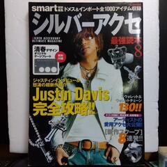 横須賀🆗男のシルバーアクセの画像