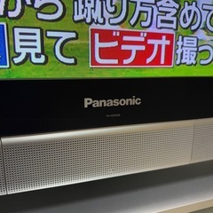 0円！6／8午前中引き取りに来れる方限定！パナソニック！地上・ＢＳ・１１０度ＣＳデジタルハイビジョンプラズマテレビ TH-42PX50の画像