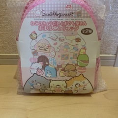 すみっこぐらしおもちゃ