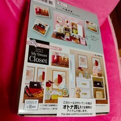 ミニチュア　マイスイートクローゼット　大人買い