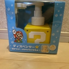 ハンドソープディスペンサー