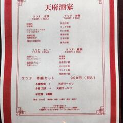 １２/１９(木) １３木良い(いさぎよい)ランチ会の御案内
 - イベント