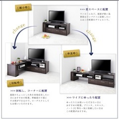 テレビ台　収納付きの画像