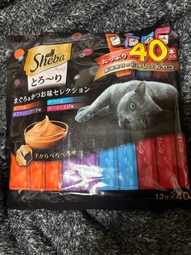 キャットフード⑤