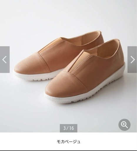 洗える軽量ゴム入りスリッポン23