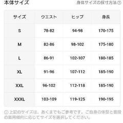 新品未使用2枚☆裏起毛サーマルパンツ☆撥水の画像