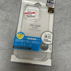 iphoneケース未使用品(iphone14pro用)