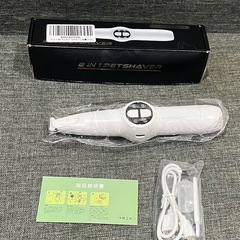 ペット用バリカン 犬用バリカン 猫 バリカン TYPE-C 充電 LEDライト付き 18 mmワイド刃 犬 猫 バリカン ペット用バリカン 足裏 耳裏 顔周り お尻周り 肉球 バリカン 犬 猫 ペット バリカン 自宅トリミング 小型 軽量 低騒音 低振動 2in1ペット用バリカン 日本語取扱説明書 犬/猫/小動物に対応 ホワイトの画像