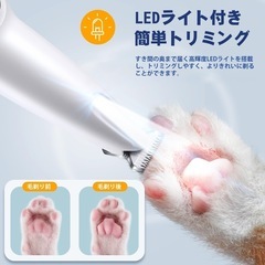ペット用バリカン 犬用バリカン 猫 バリカン TYPE-C 充電 LEDライト付き 18 mmワイド刃 犬 猫 バリカン ペット用バリカン 足裏 耳裏 顔周り お尻周り 肉球 バリカン 犬 猫 ペット バリカン 自宅トリミング 小型 軽量 低騒音 低振動 2in1ペット用バリカン 日本語取扱説明書 犬/猫/小動物に対応 ホワイトの画像
