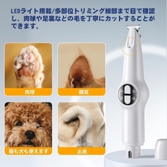 ペット用バリカン 犬用バリカン 猫 バリカン TYPE-C 充電 LEDライト付き 18 mmワイド刃 犬 猫 バリカン ペット用バリカン 足裏 耳裏 顔周り お尻周り 肉球 バリカン 犬 猫 ペット バリカン 自宅トリミング 小型 軽量 低騒音 低振動 2in1ペット用バリカン 日本語取扱説明書 犬/猫/小動物に対応 ホワイトの画像
