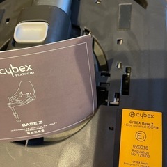 サイベックス　　ベースZの画像