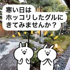 全国通話LINEグルに来てみて(* 'ᵕ' )☆