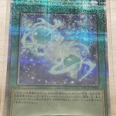 遊戯王OCG カードセット 8枚の画像