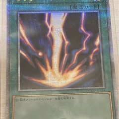 遊戯王OCG カードセット 8枚の画像