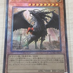 遊戯王OCG カードセット 8枚の画像