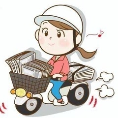 新聞販売店　新聞配達スペシャリスト募集